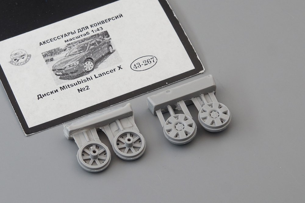 1:43 Диски Mitsubishi Lancer X No.2 (267), смола - 43-267
