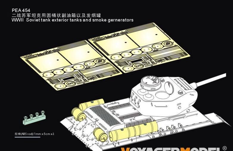 1:35 Фототравление WWII Soviet tank exterior tanks and smoke gernerators (For all) - PEA454