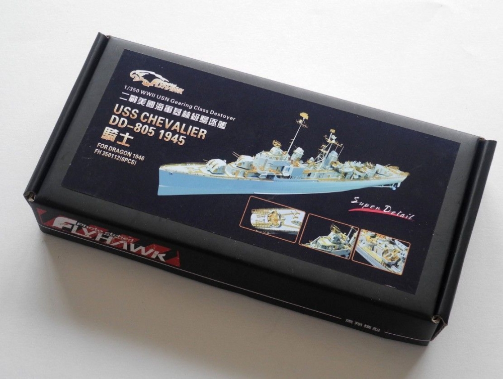 1:350 Фототравление WWII USN Destroyer Chevalier DD-805 for Dragon 1046 - FH350112