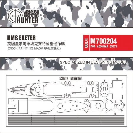 1:700 Маска окрасочная HMS Exeter - M700204
