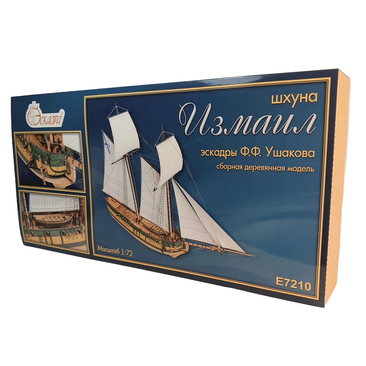 1:200 Сборная модель Шхуна 'Измаил' - E7210