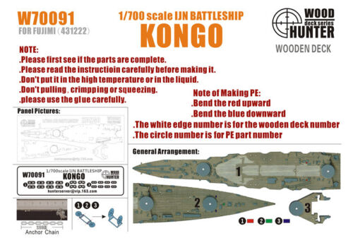 1:700 Набор деталей SCALE IJN BATTLESHIP KONGO (FUJIMI 431222) - W70091