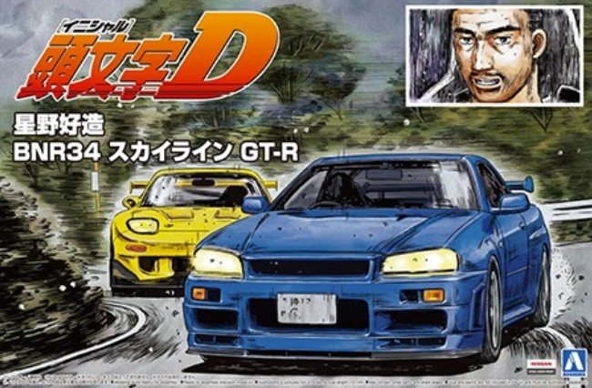 1:24 Сборная модель Nissan Skyline GT-R BNR34 Hosino Kozo - 05733