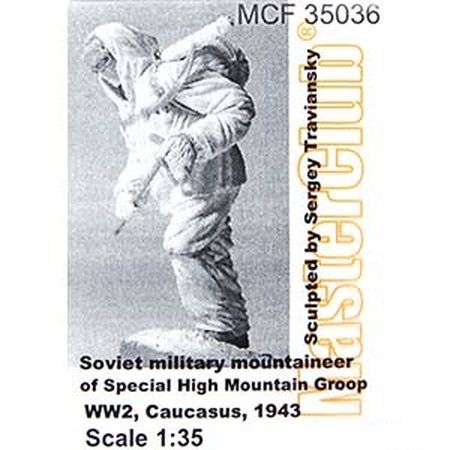 1:35 Советский горный стрелок, высокогорная группа, 42-43 г.г.Кавказ - MCF35036