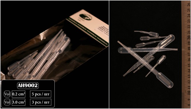 Набор пипеток мерных, полиэтилен (3 мл - 3 штуки, 0.2 мл - 5 штук) - AH9003