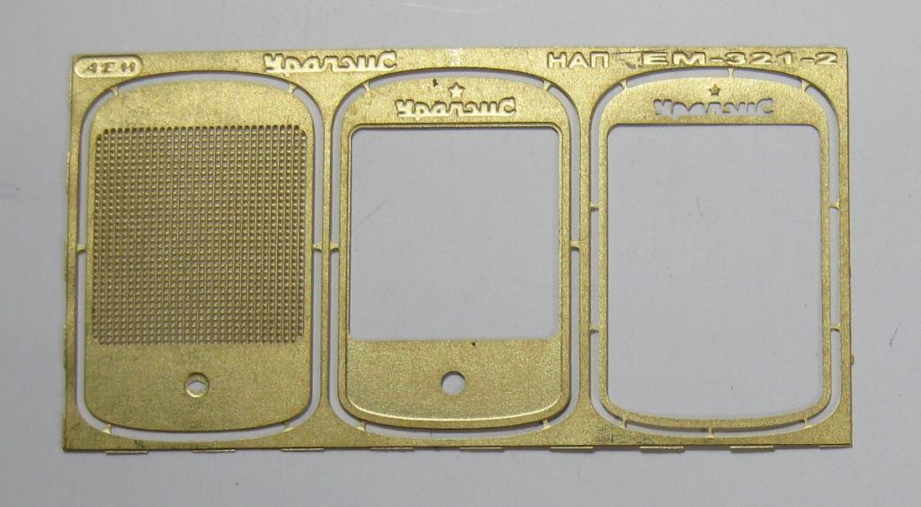 1:43 Фототравление УралЗИS НАП - EM-321-2