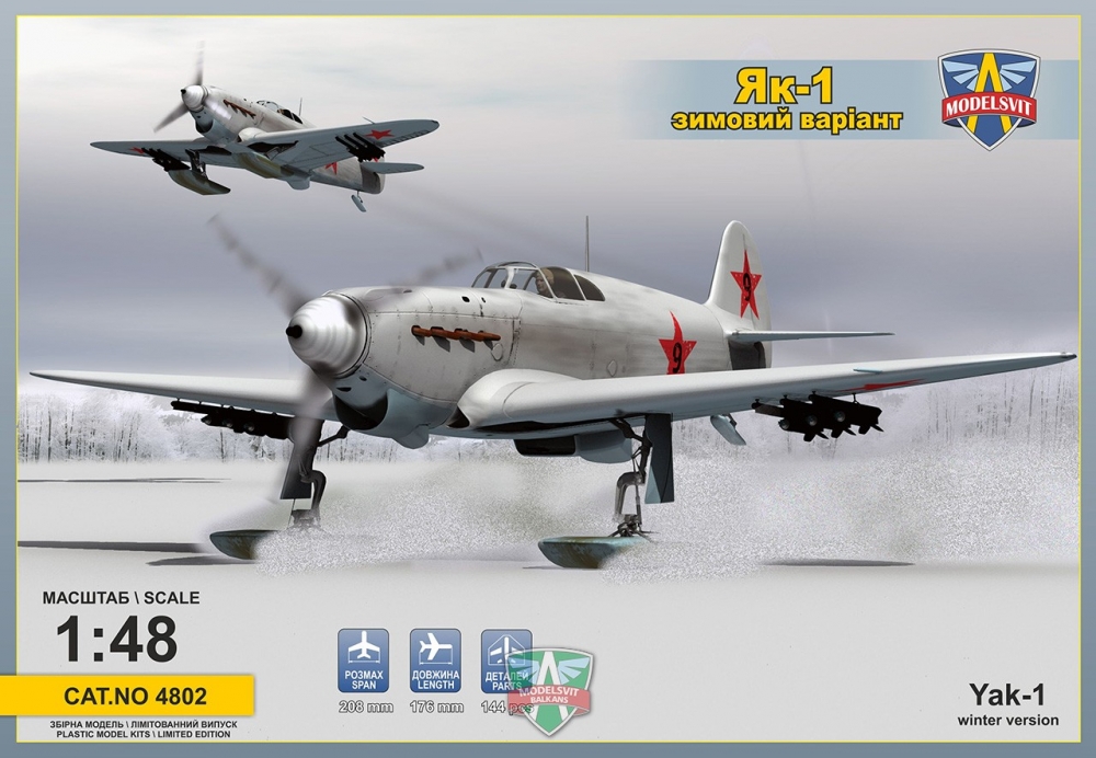 1:48 Сборная модель Самолет Яковлев Як-1 ранний на лыжах - 4802