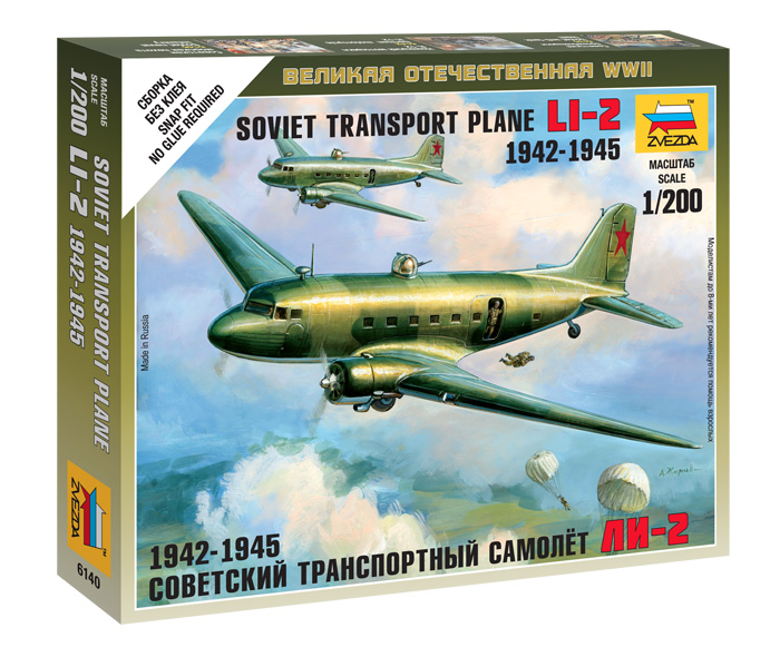 1:200 Сборная модель Советский транспортный самолет Ли-2 (1942-1945) - 6140