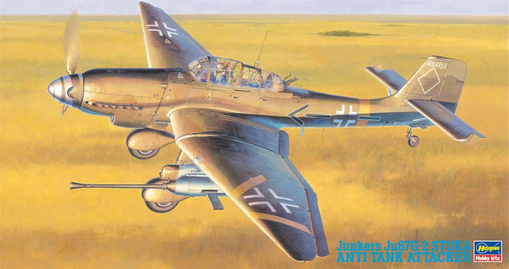 1:48 Сборная модель Самолет JU87G-2 Stuka JT54 - 09054