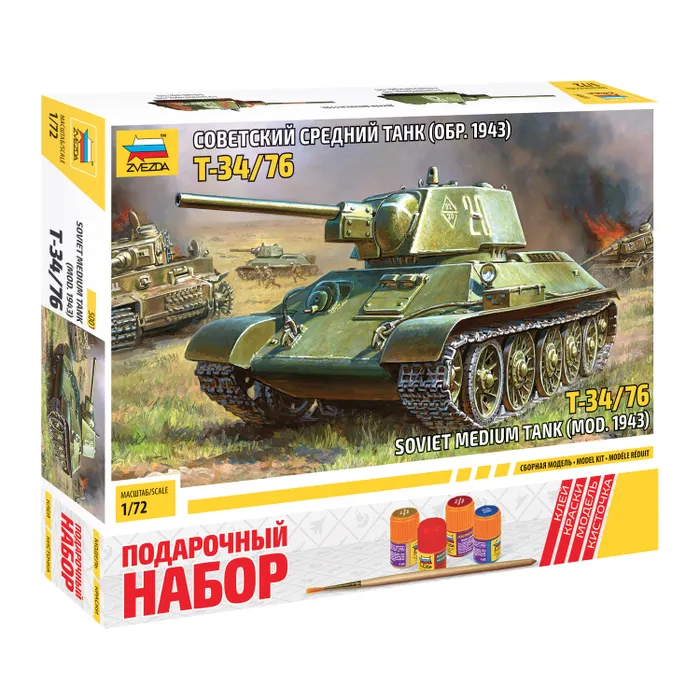 1:72 Сборная модель Советский средний танк Т-34/76 обр. 1943 (подарочный набор) - 5001ПН
