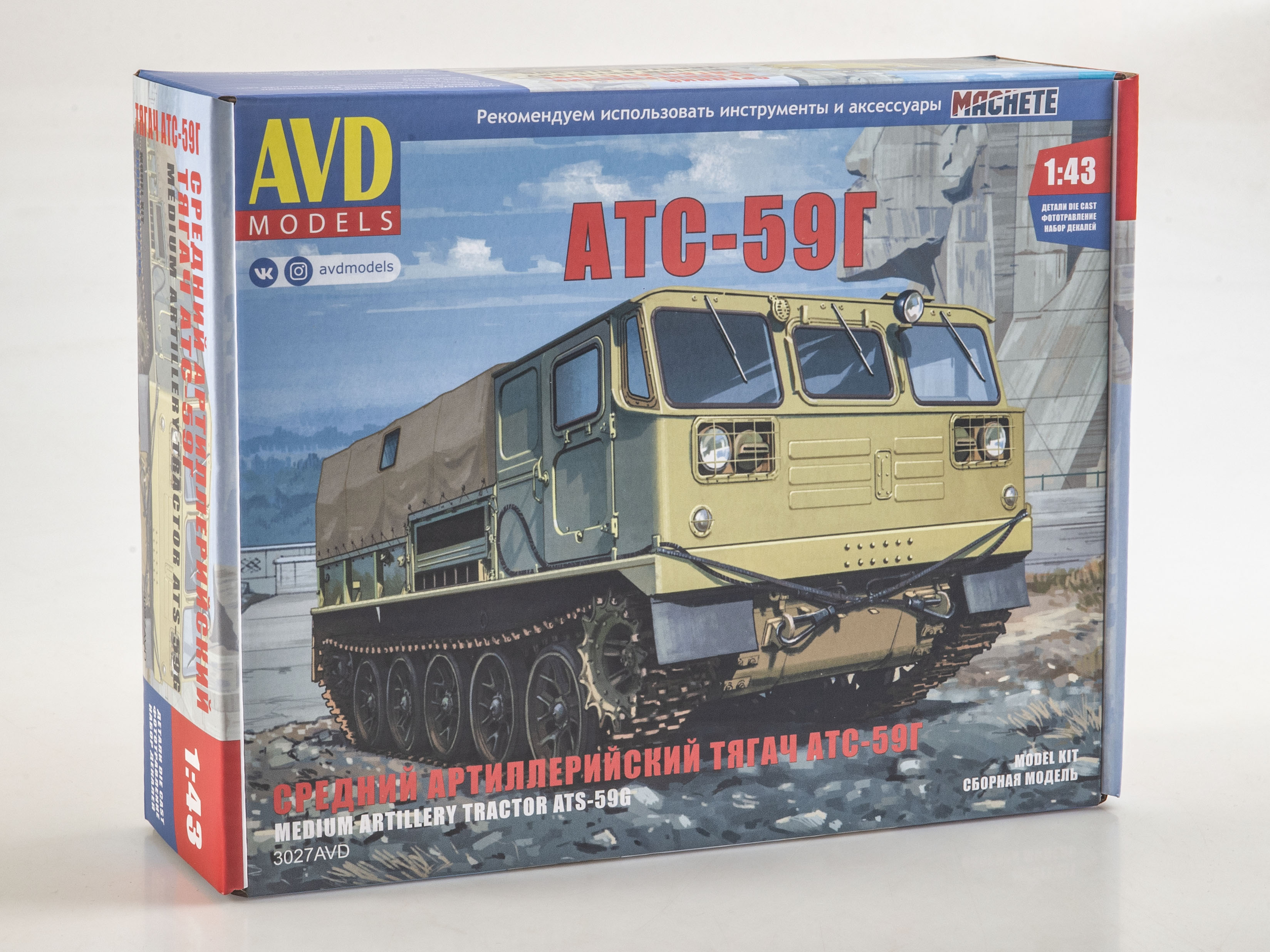 1:43 Сборная модель Средний артиллерийский тягач АТС-59Г - 3027AVD