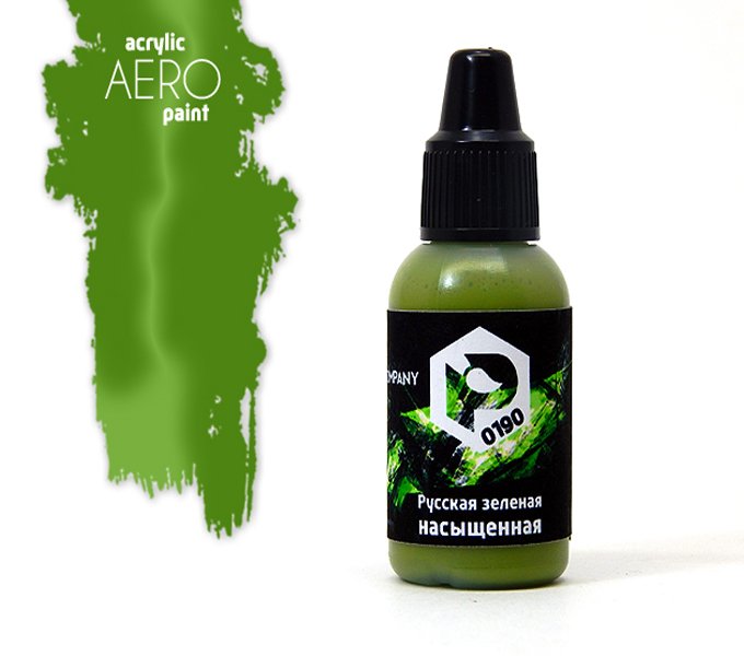 Краска для аэрографии Русская зеленая насыщенная (Russian greenintense) - арт.0190