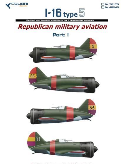 1:72 Декаль I-16 type 5 Republican military aviation. Part I - 72175