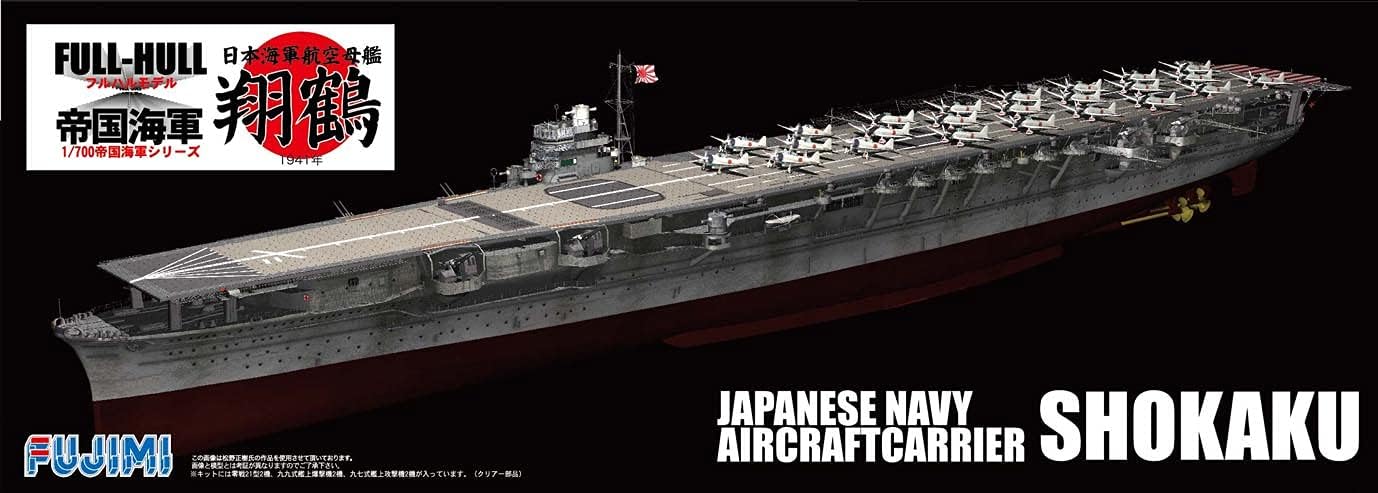 1:700 Сборная модель Японский авианосец Shokaku Full Hull Model - 45146