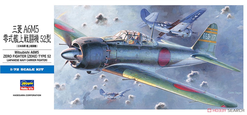 1:72 Сборная модель Самолет A6M2 ZERO FIGHTER TYPE52 - 01452