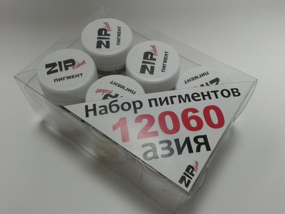 Набор пигментов Азия - 12060