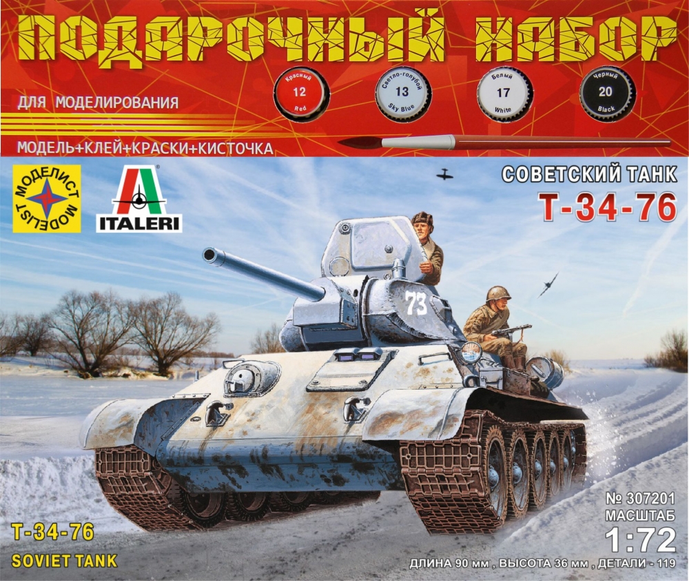 1:72 Сборная модель Советский танк Т-34-76 (подарочный набор) - ПН307201