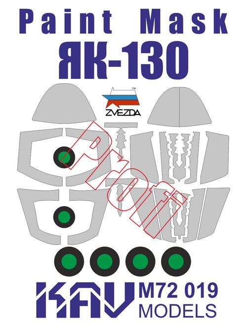 1:72 Маска окрасочная Российский учебно-тренировочный самолет Як-130 (Звезда) Профи - M72 019
