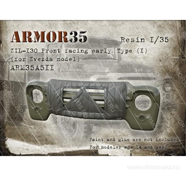 1:35 ЗИЛ-130 Облицовка ранняя, вариант 1 (Звезда) - ARM35A511