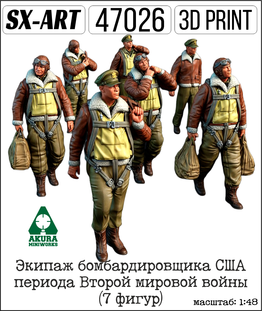 1:48 Экипаж бомбардировщика США периода Второй мировой войны (7 фигур) - 47026