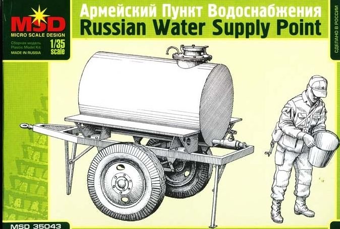 1:35 Сборная модель Советский армейский пункт водоснабжения - 35043