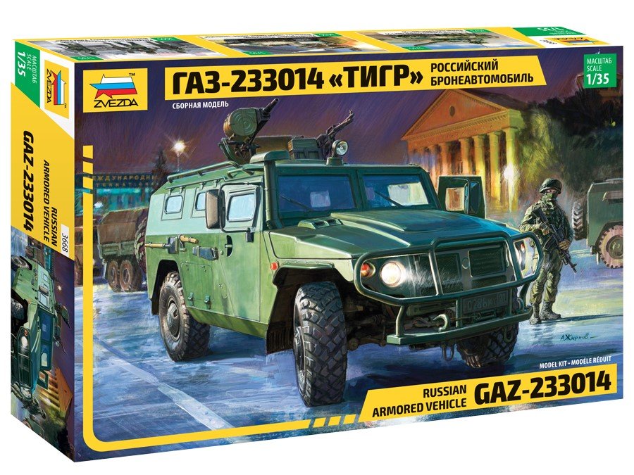 1:35 Сборная модель Российский бронеавтомобиль Горький-233014 'Тигр' - 3668