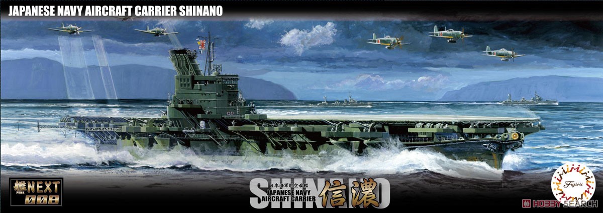 1:700 Сборная модель IJN Aircraft Carrier Shinano Warship Next - 46055