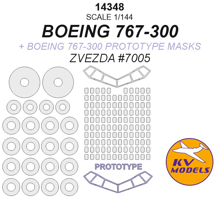 1:144 Окрасочная маска для Boeing 767 + (Boeing 767 prototype mask) - (ZVEZDA #7005) + маски на диски и колеса - 14348
