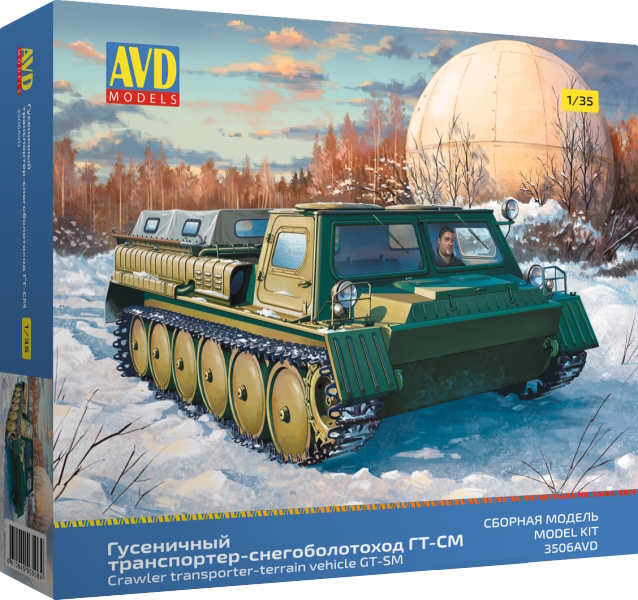 1:35 Сборная модель Гусеничный транспортер-снегоболотоход ГТ-СМ - 3506AVD