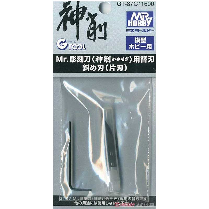 Лезвие прямое для ножа GT-87 Single Edged Angular Blade - GT-87C