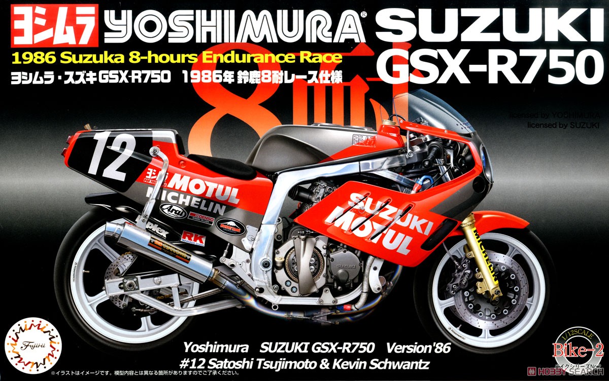 1:12 Сборная модель Suzuki GSX-R750 Yoshimura (1986) Suzuka 8-hours - 14126