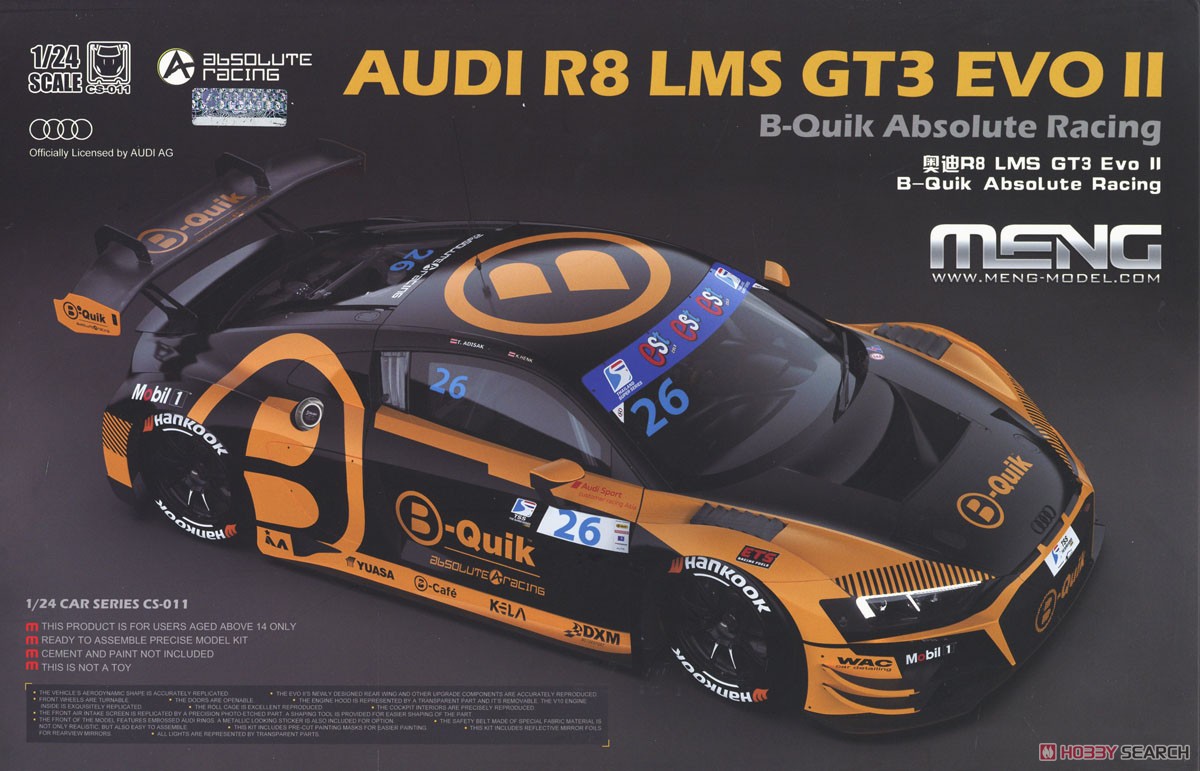 1:24 Сборная модель AUDI R8 LMS GT3 EVO II B-Quik B - Quik - CS-011
