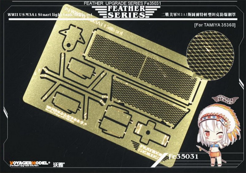 1:35 Фототравление WWII US M3 Stuart light tank Grills set - FE35031