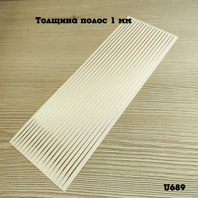 1:43 Набор декалей Полосы серебро длина 200 мм (толщина полос 1мм) - U689
