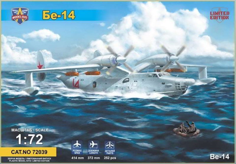 1:72 Сборная модель Самолет Бе-14 - 72039