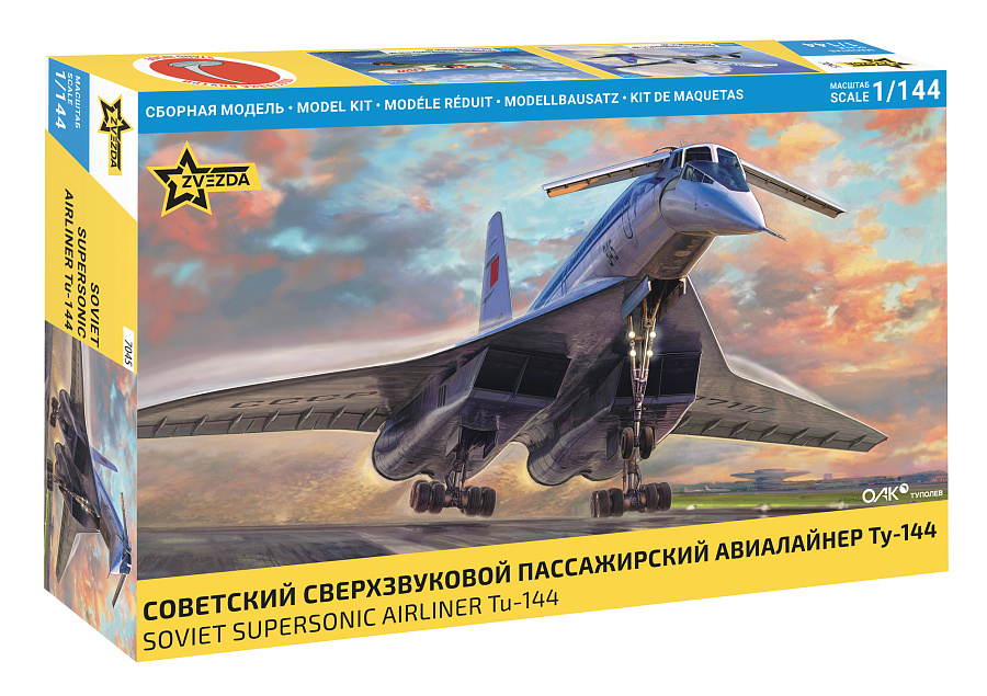 1:144 Советский сверхзвуковой пассажирский авиалайнер Ту-144 - 7045