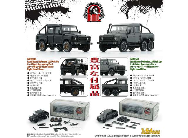 1:64 LAND ROVER Defender 110 Pick Up 4x4 Acc Pack, dark grey silver 2016 - BM64B0340rhd