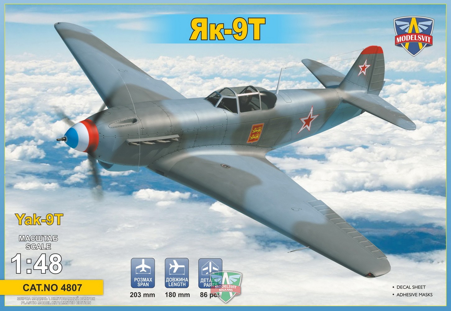 1:48 Сборная модель Самолет Яk-9Т - 4807