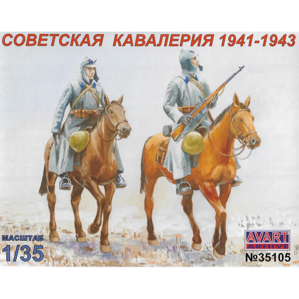 1:35 Сборная модель Советская кавалерия 1941-1943 гг. - AVA35105