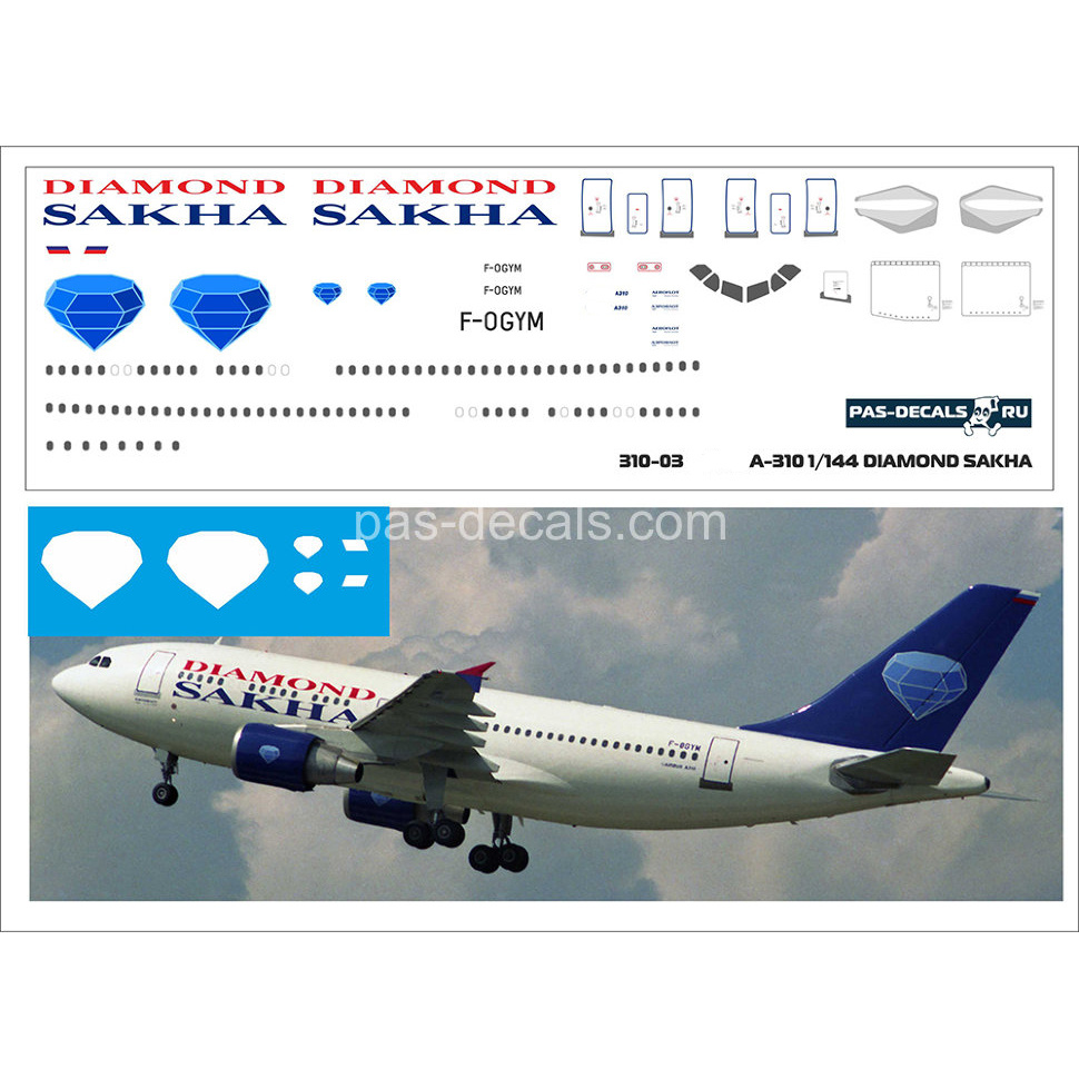 1:144 Декаль на A310 Diamond CAKHA - 310-03
