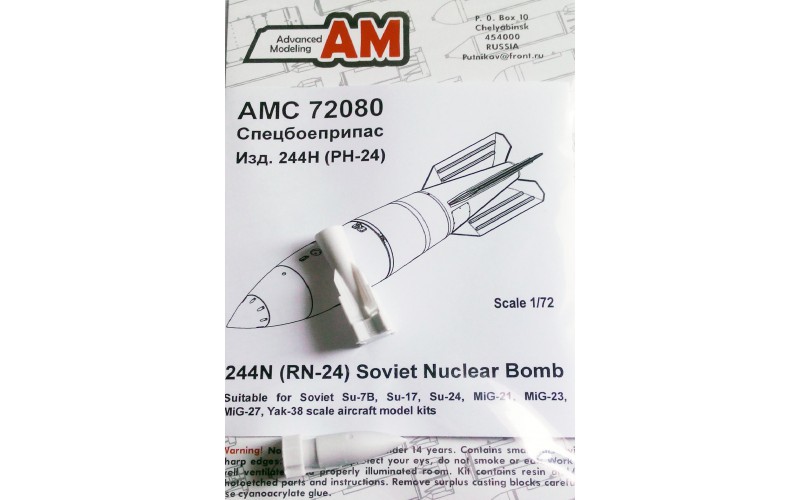 1:72 Набор для доработки Советская тактическая ядерная бомба РН-24 (1 шт.) - AMC72080