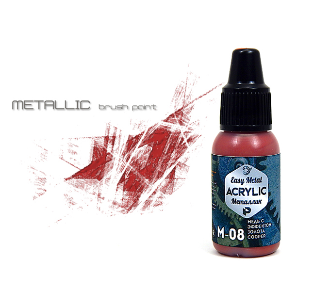 Краска акриловая Cooper (Медь с эффектом золота) Объем: 10 мл. - M08