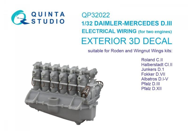 1:32 Декаль Электропроводка двигателя DAIMLER-MERCEDES D.III, для Roland C.II, Albatros D.I-V, Pfalz D.III/D.XII, Junkers D.1 и др. (Wingnut Wings, Roden) - QP32022