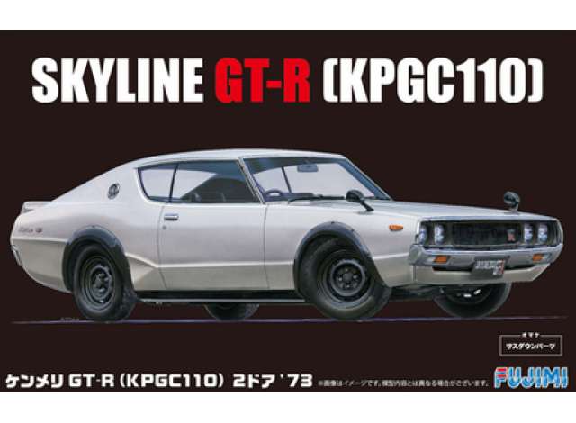 1:24 Сборная модель 1973 Nissan Skyline GT-R 2-Door - 039268