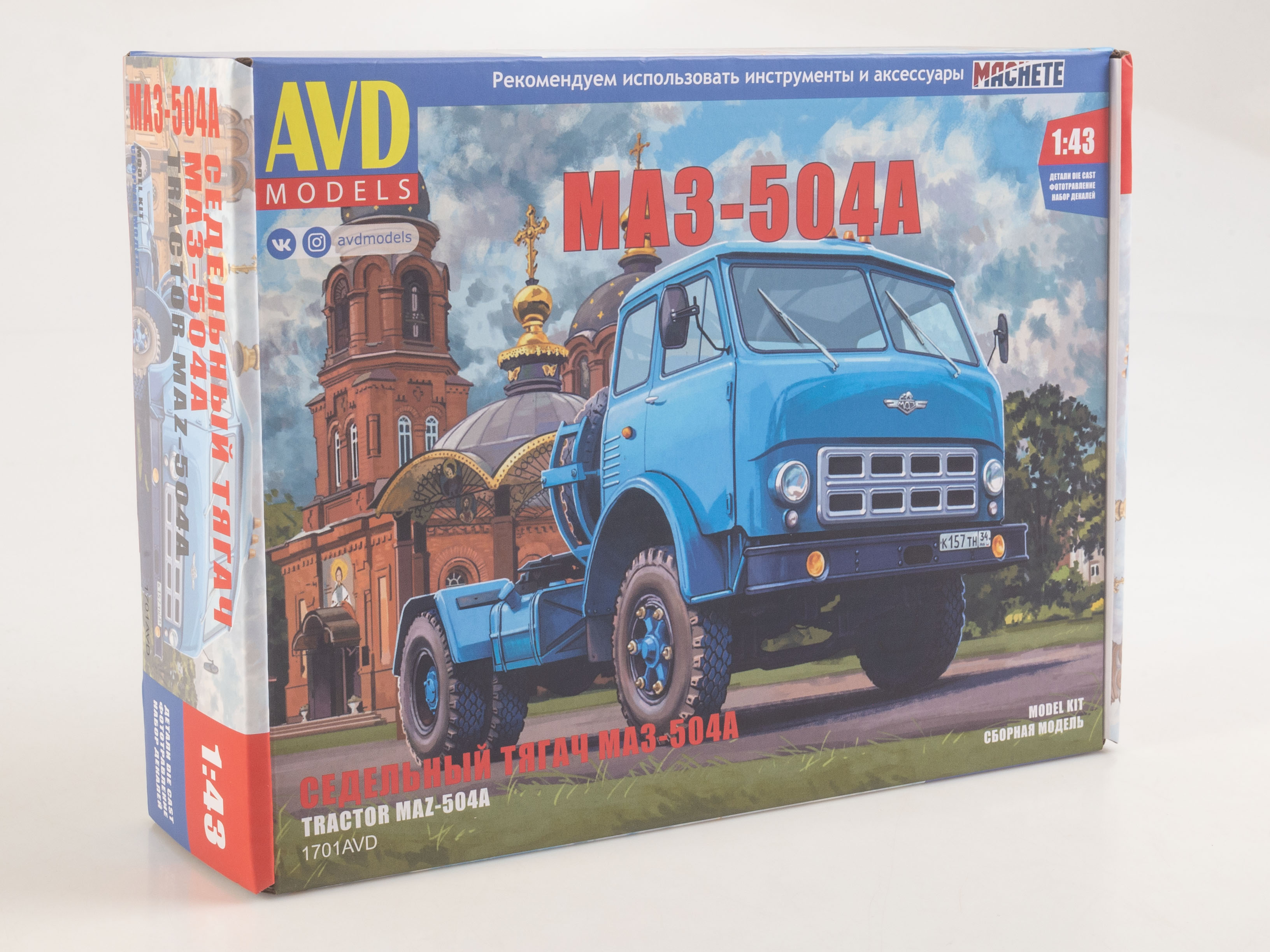 1:43 Сборная модель Седельный тягач МАЗ-504А - 1701AVD