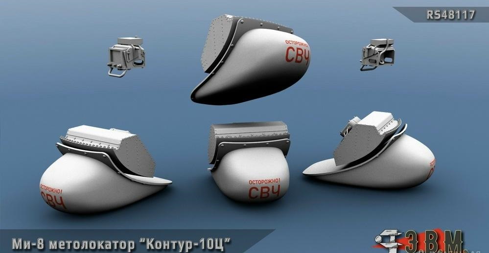 1:48 Ми-8 Метеолокатор Контур-10Ц для модели пр-ва 'Звезда' - RS48117
