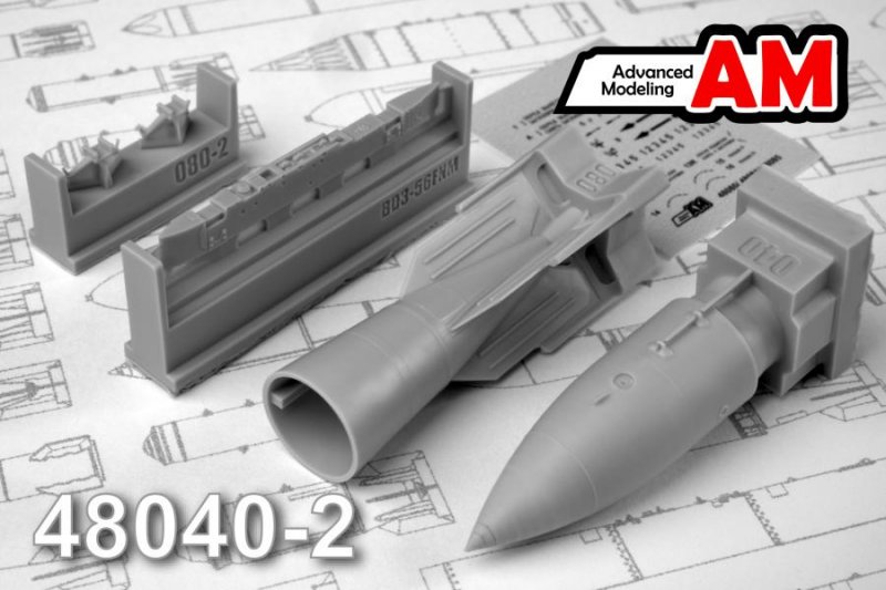 1:48 ИАБ-500 Иммитационная авиабомба с БД3-56ФНМ - AMC48040-2