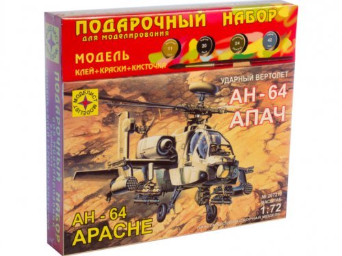 1:72 Сборная модель вертолет АН-64А 'Апач' (подарочный набор) - ПН207210