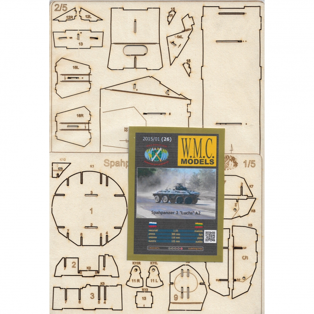 1:25 Дополнительный набор для модели Spahpanzer 2 'Luchs'A2 (лазерная резка) - WMC-26-1