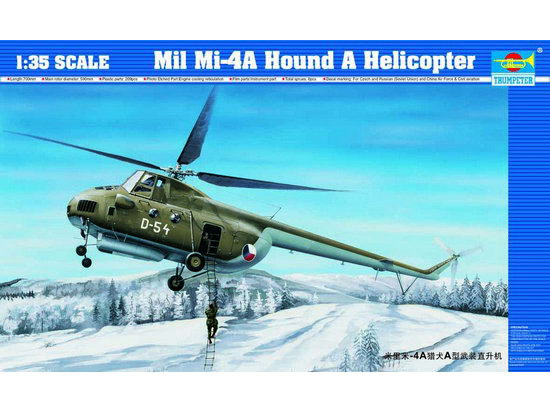 1:35 Сборная модель Советский вертолет МИ-4А - 05101